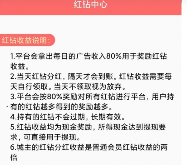 驿占
