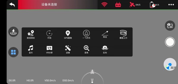 XiL Max无人机