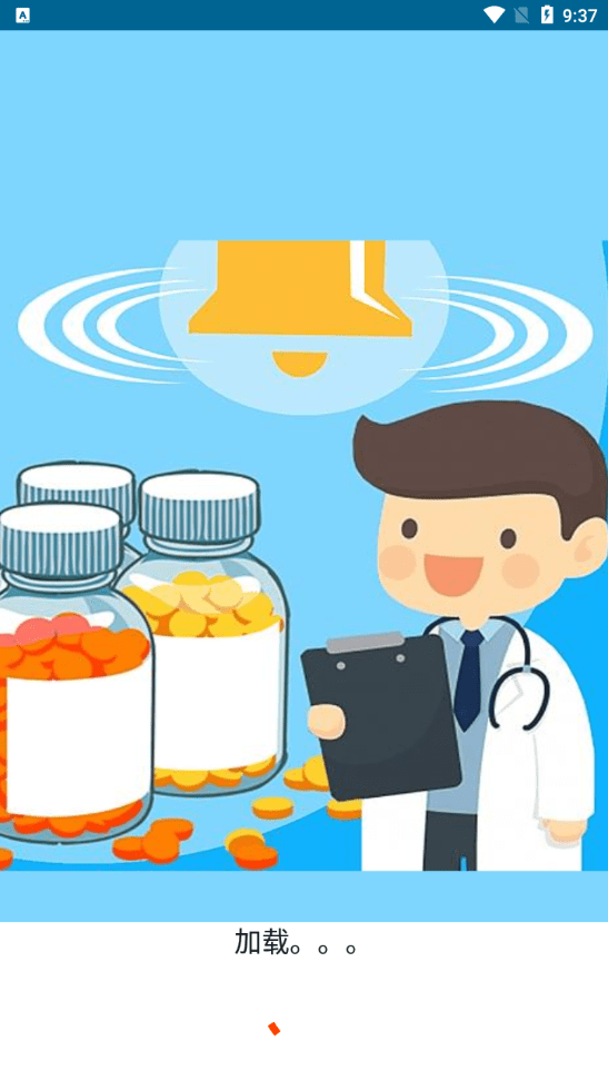 Pill Reminder