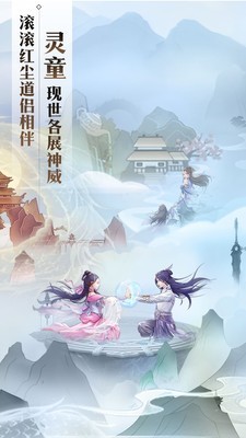 无极仙途无限仙玉版