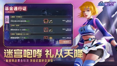 全民枪战2百度版