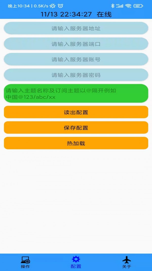 MyIOT
