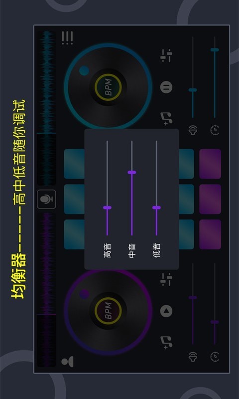 DJ电鼓垫