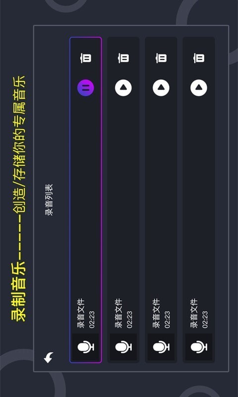DJ电鼓垫