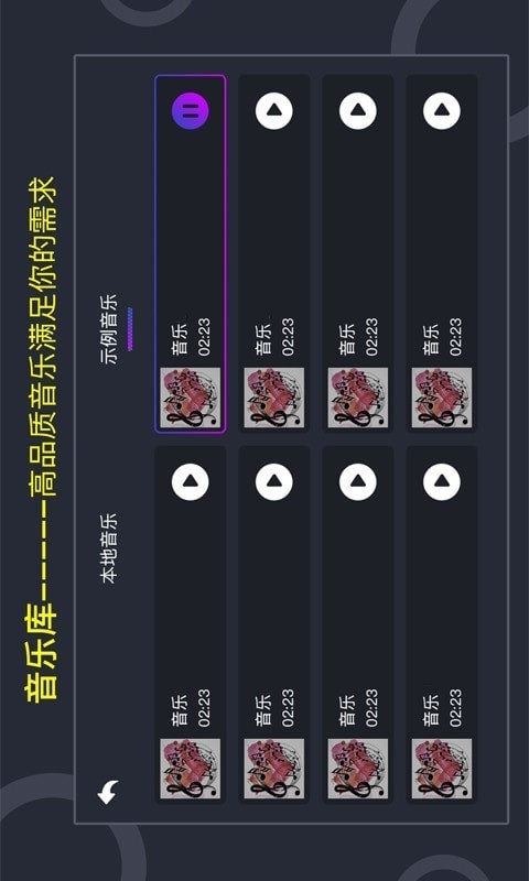DJ电鼓垫