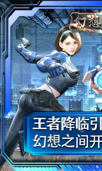 幻想空战无限争霸