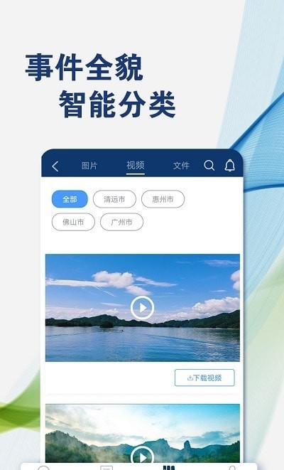 政企影像档案库系统