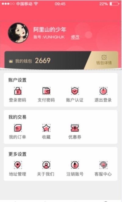 聚津电子商城