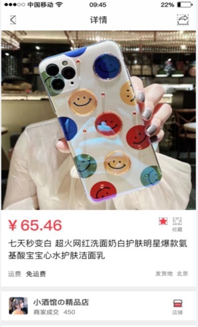 聚津电子商城