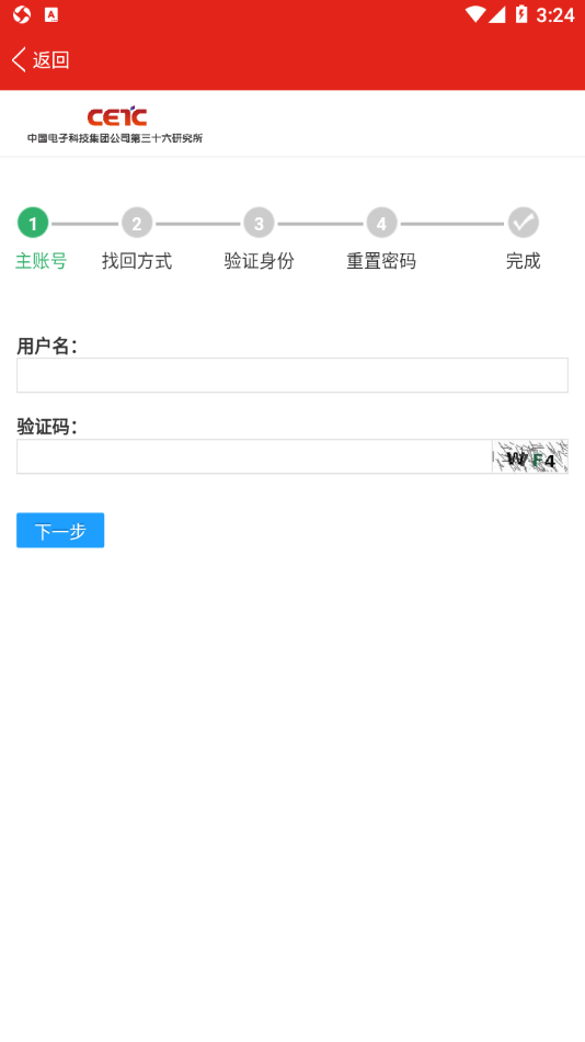 我的嘉科