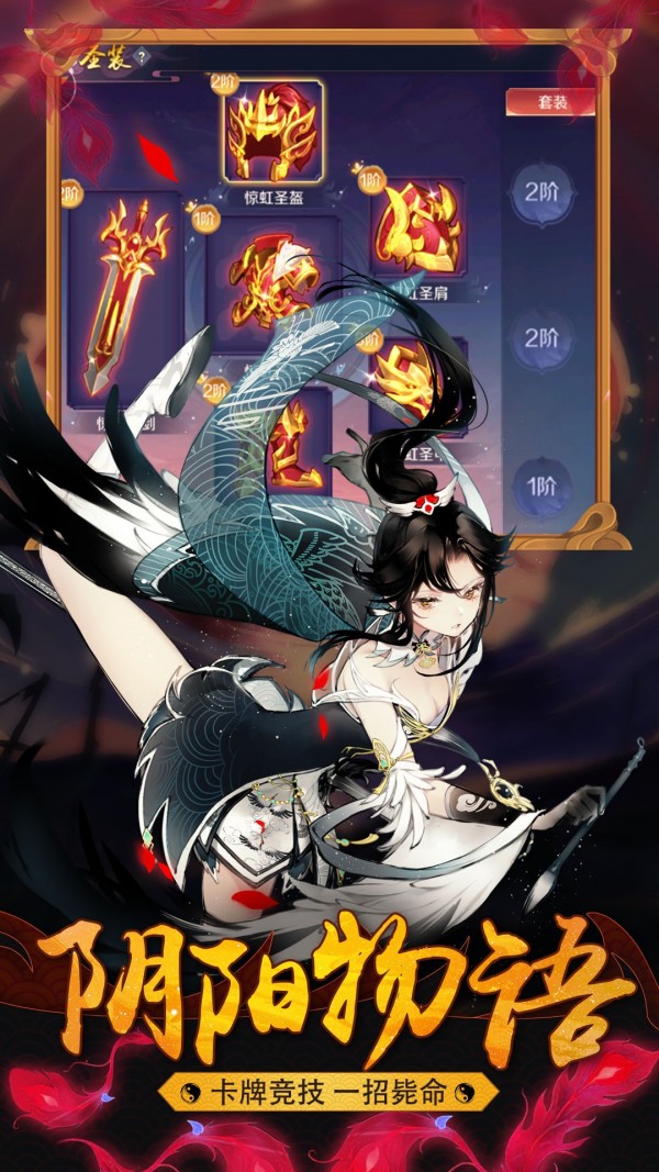 神之路深渊觉醒