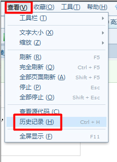 win7系统怎么清除上网痕迹