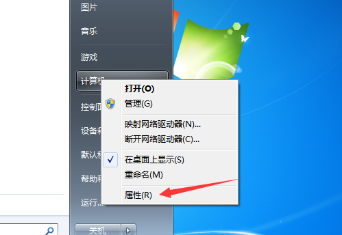win7系统增加虚拟内存的方法