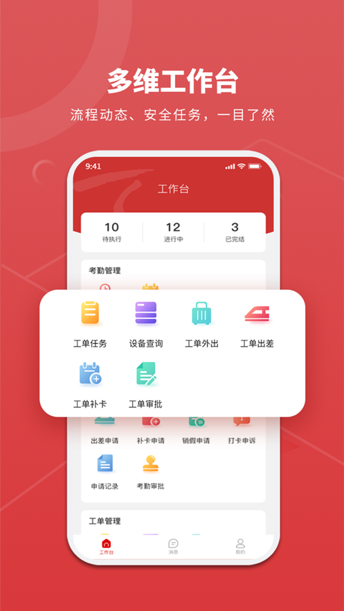 天融信云服务