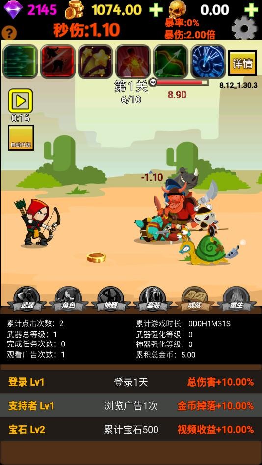 挂不玩的机