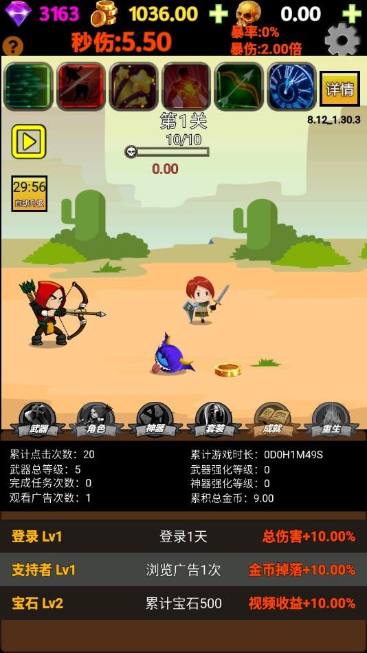 挂不玩的机