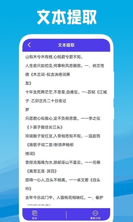 爱扫描仪