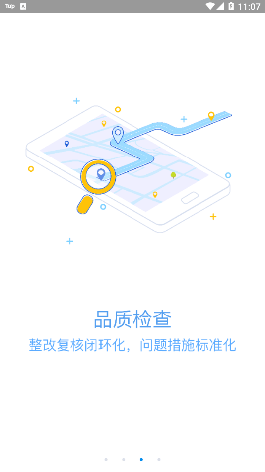 新视窗移动物管