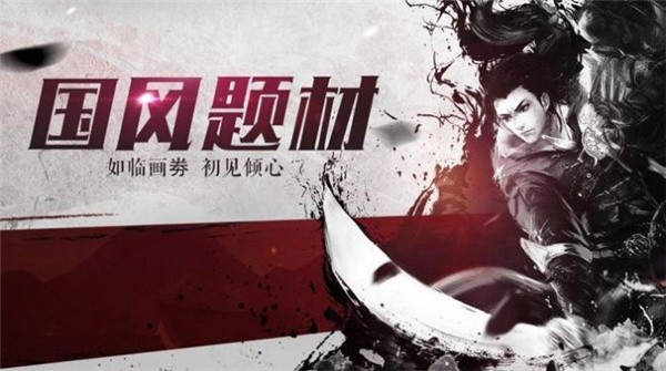 王朝之剑