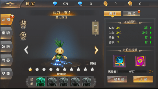 冰雪王座