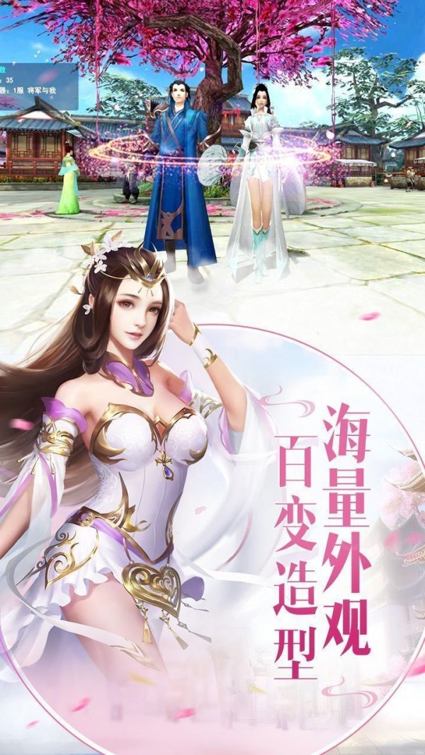 剑仙某人