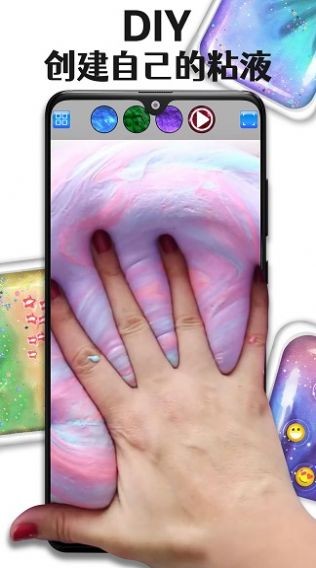 制作解压史莱姆