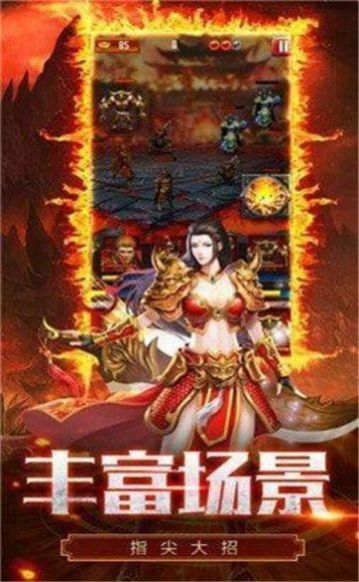 春秋玩冰雪超变