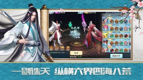 九环印记