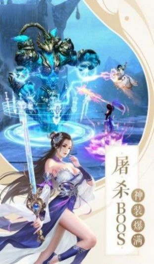 神洲仙侠之无上法则