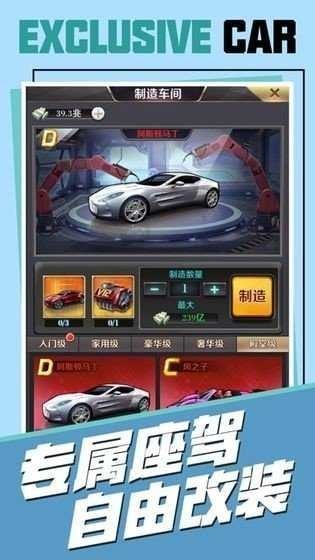 我的商业街2