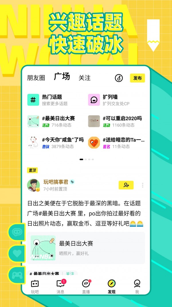 你猜我画