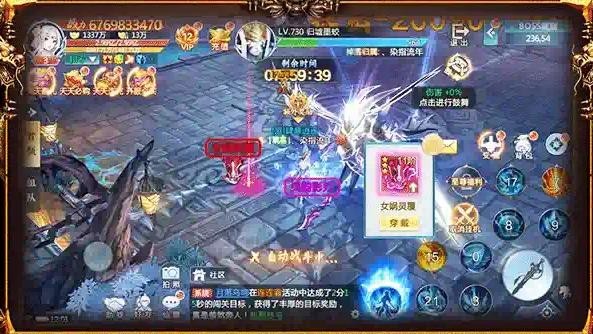 良心仙侠