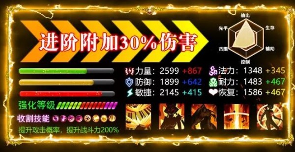 良心仙侠
