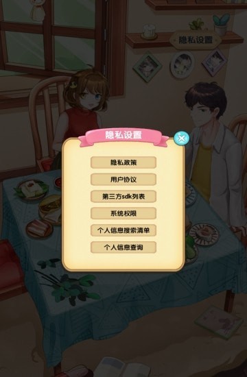 伊拾七小家