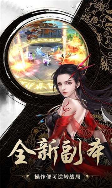 泣血龙藏