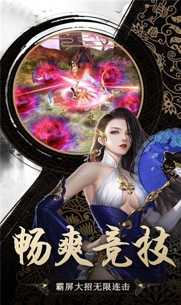 泣血龙藏