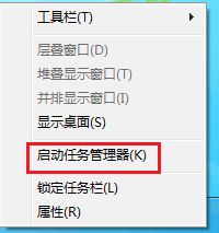 win7系统开始菜单不见了的解决方案(2)