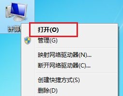 win7系统开始菜单不见了的解决方案