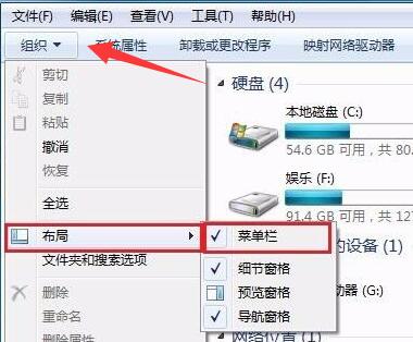 win7系统开始菜单不见了的解决方案(1)