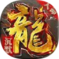 天命沉默