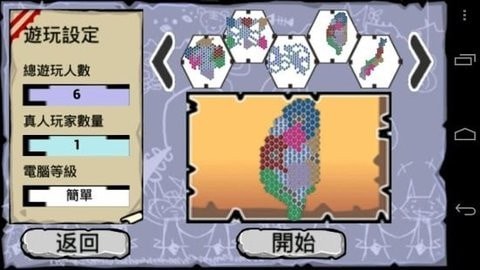 世纪喵合成