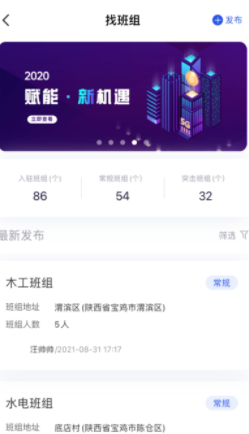 筑汇网
