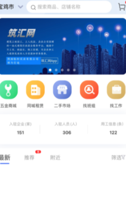 筑汇网