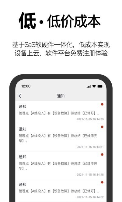 事务效率