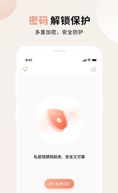 巴乐小组件视频