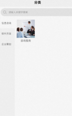 俊盛商城