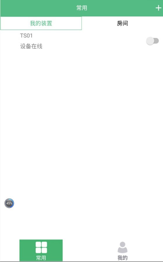 视康之家