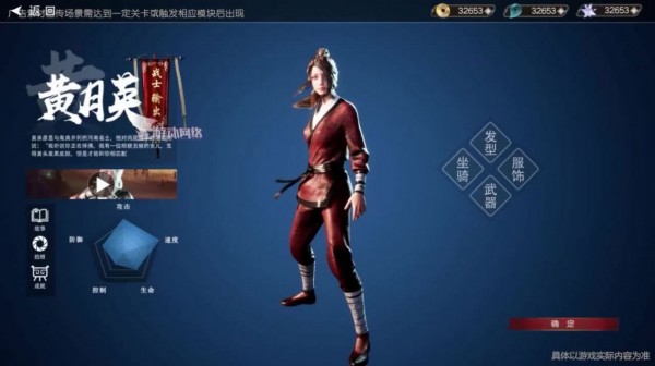 极无双三国