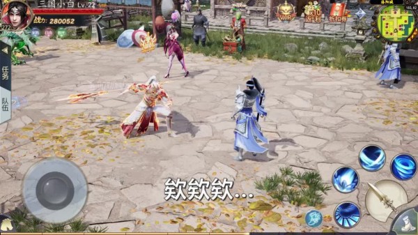 极无双三国