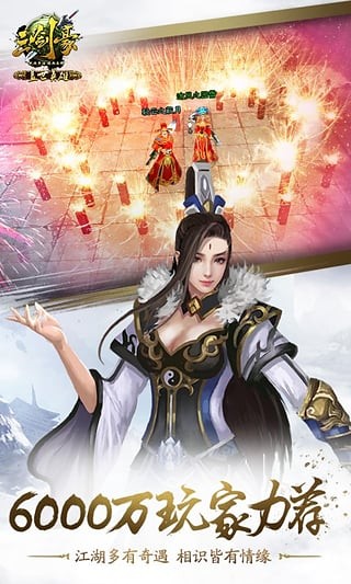 三剑豪九游版